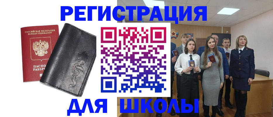 форма 3 в Белогорске