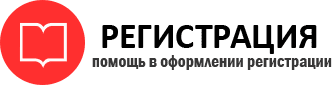 прописка в Белогорске id784505